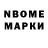 Меф 4 MMC Anarh!st