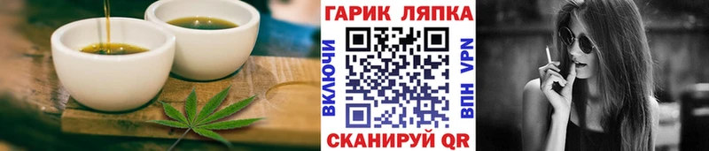 где продают   Верхняя Пышма  Еда ТГК марихуана 