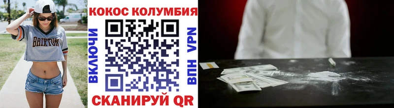 Кокаин Колумбийский  закладка  omg   Верхняя Пышма 