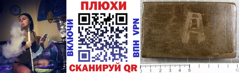 ГАШ Cannabis  Верхняя Пышма 