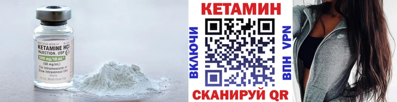 КЕТАМИН ketamine где купить blacksprut рабочий сайт Верхняя Пышма
