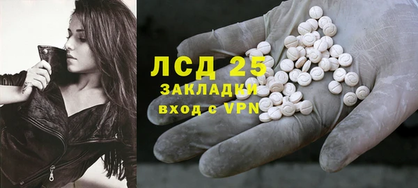 MDMA Богданович