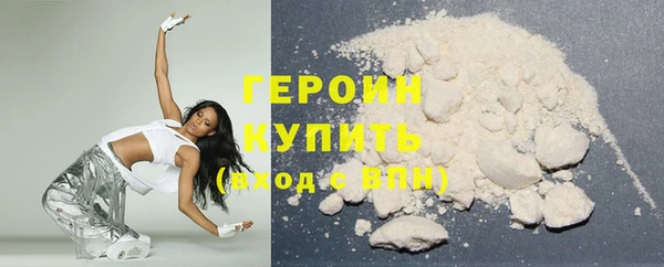 молекула духа Богородицк