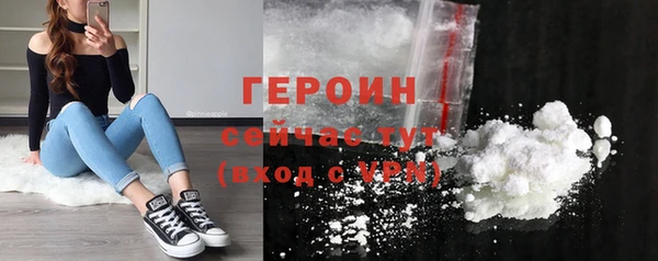 прущий лед Саяногорск