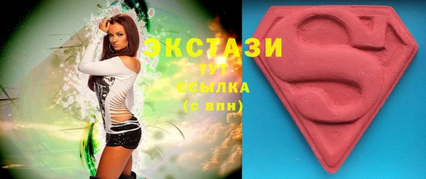 стафф Богородск