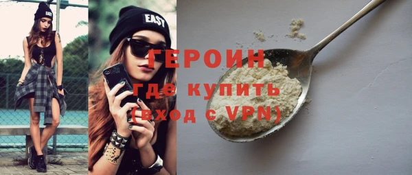стафф Богородск