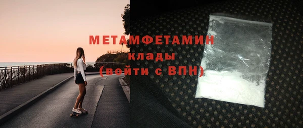MDMA Богданович