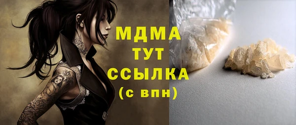 MDMA Богданович