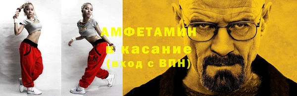 стафф Богородск