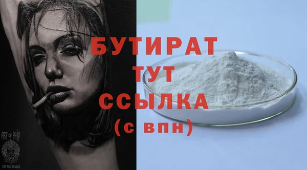 MDMA Богданович