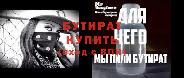 молекула духа Богородицк