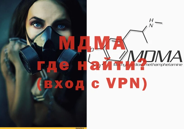 MDMA Богданович