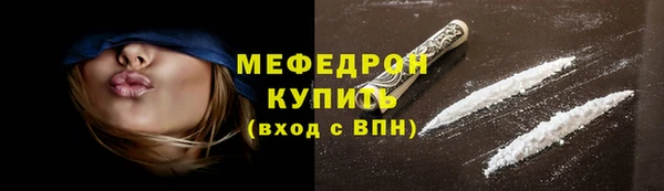 стафф Богородск