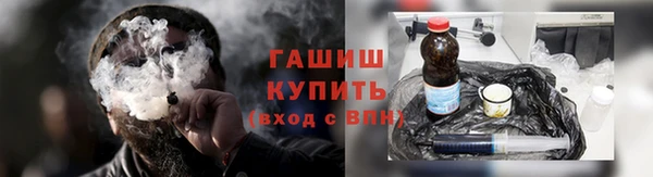 стафф Богородск