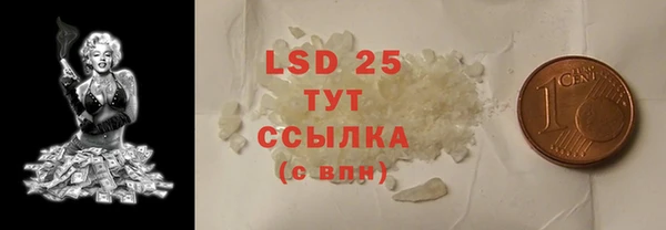 стафф Богородск