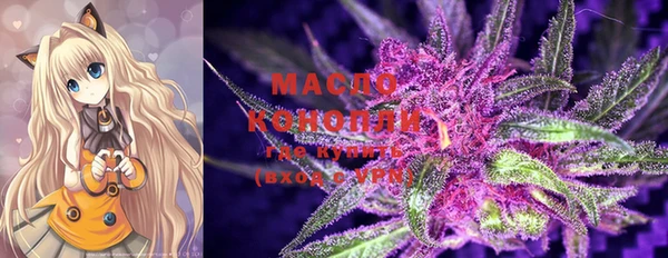 MDMA Богданович