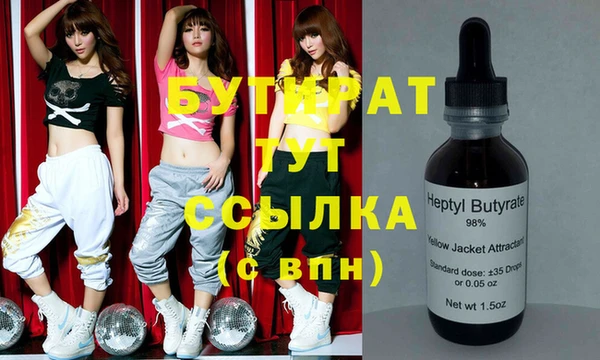 MDMA Богданович