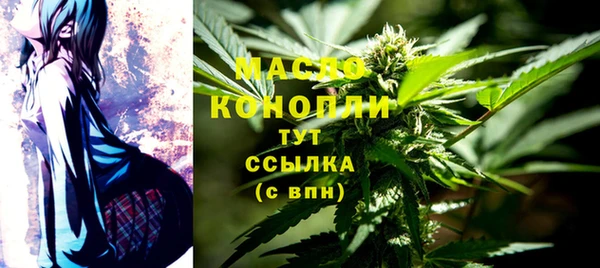стафф Богородск