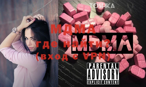 прущая мука Беломорск