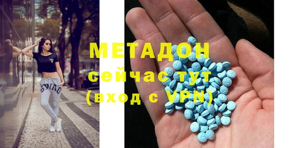 MDMA Богданович