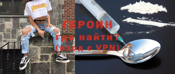 стафф Богородск