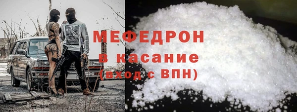 стафф Богородск