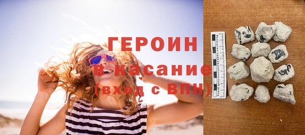 мефедрон Сафоново
