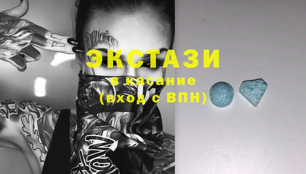стафф Богородск