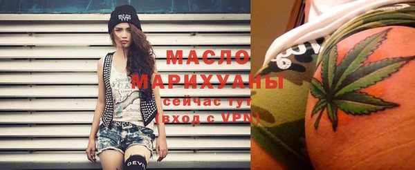 MDMA Богданович