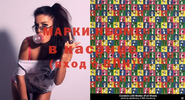 каннабис Белоозёрский