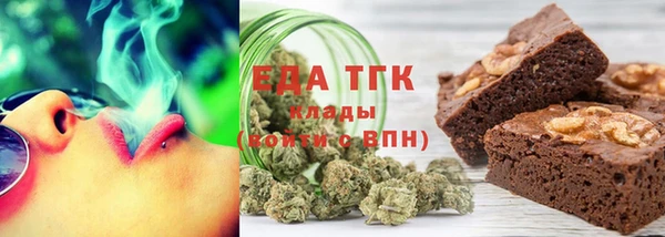 стафф Богородск
