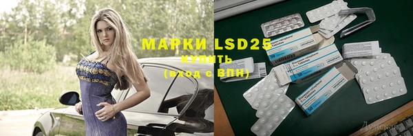 MDMA Богданович