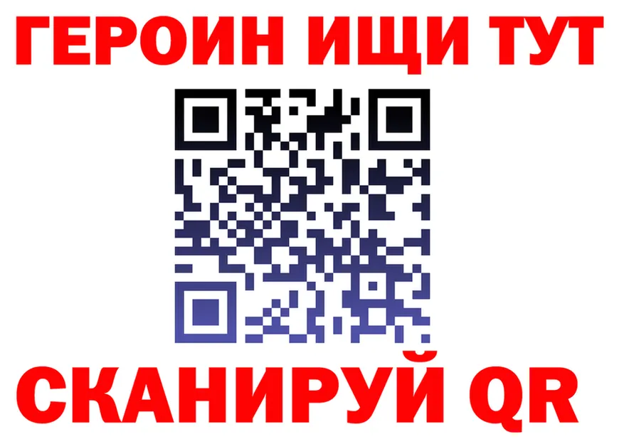 ГЕРОИН Heroin зеркало darknet omg Верхняя Пышма