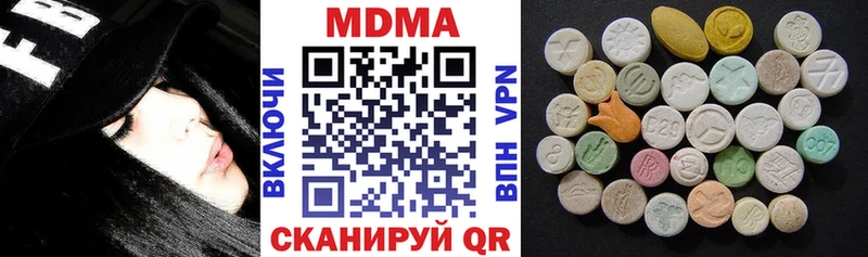 МДМА VHQ  Верхняя Пышма 