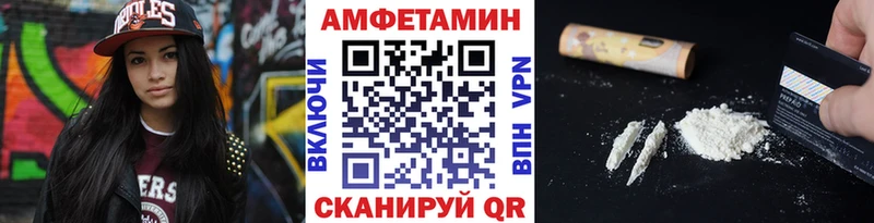 МЕТАМФЕТАМИН кристалл блэк спрут как зайти Верхняя Пышма
